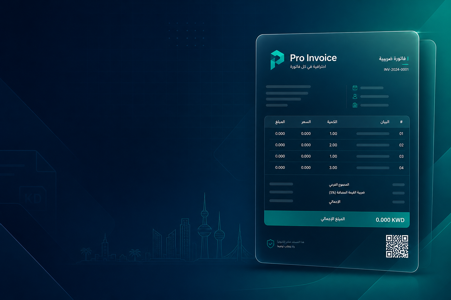 Pro Invoice